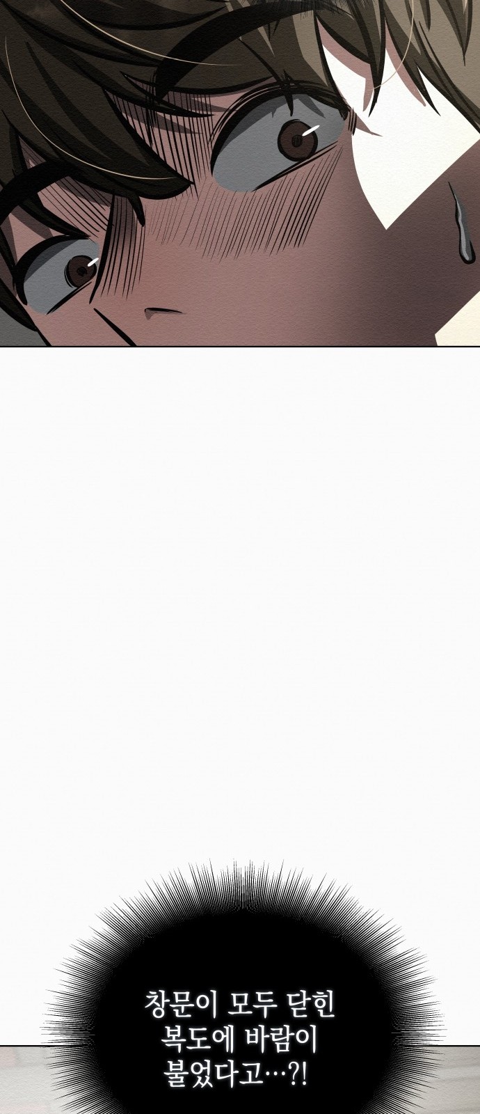 95 페이지