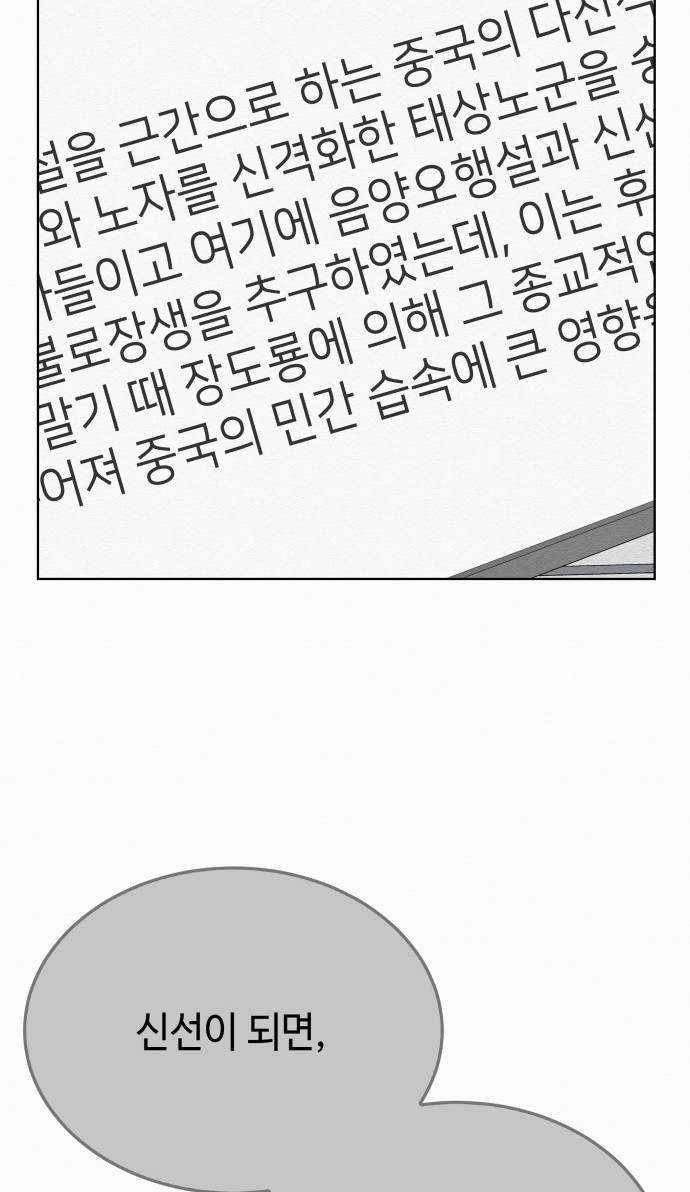 126 페이지
