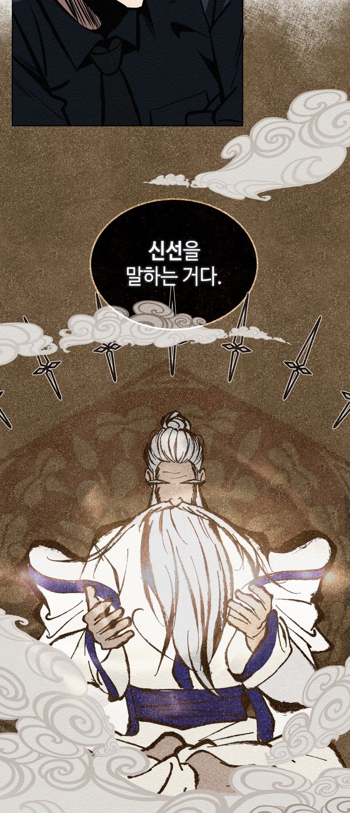 122 페이지