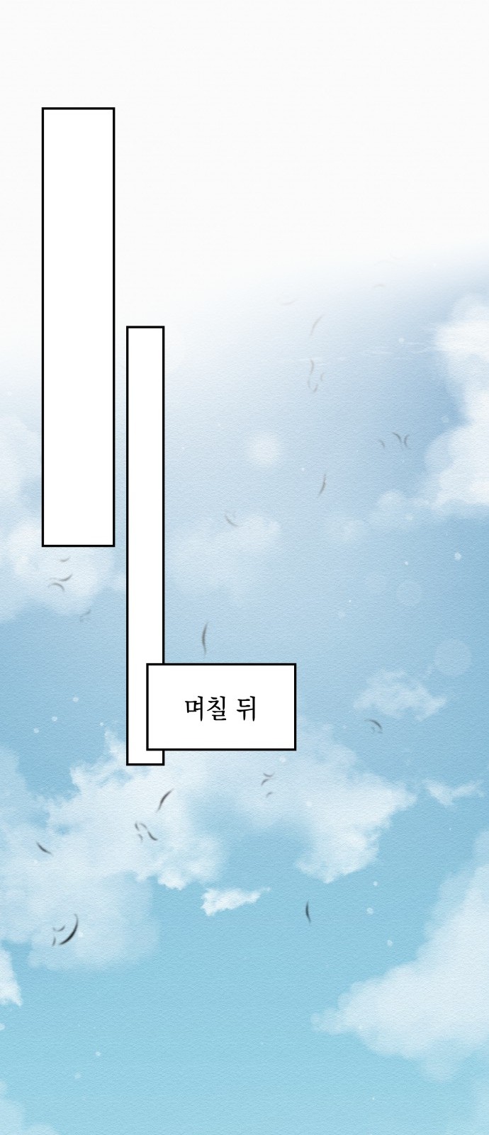 107 페이지