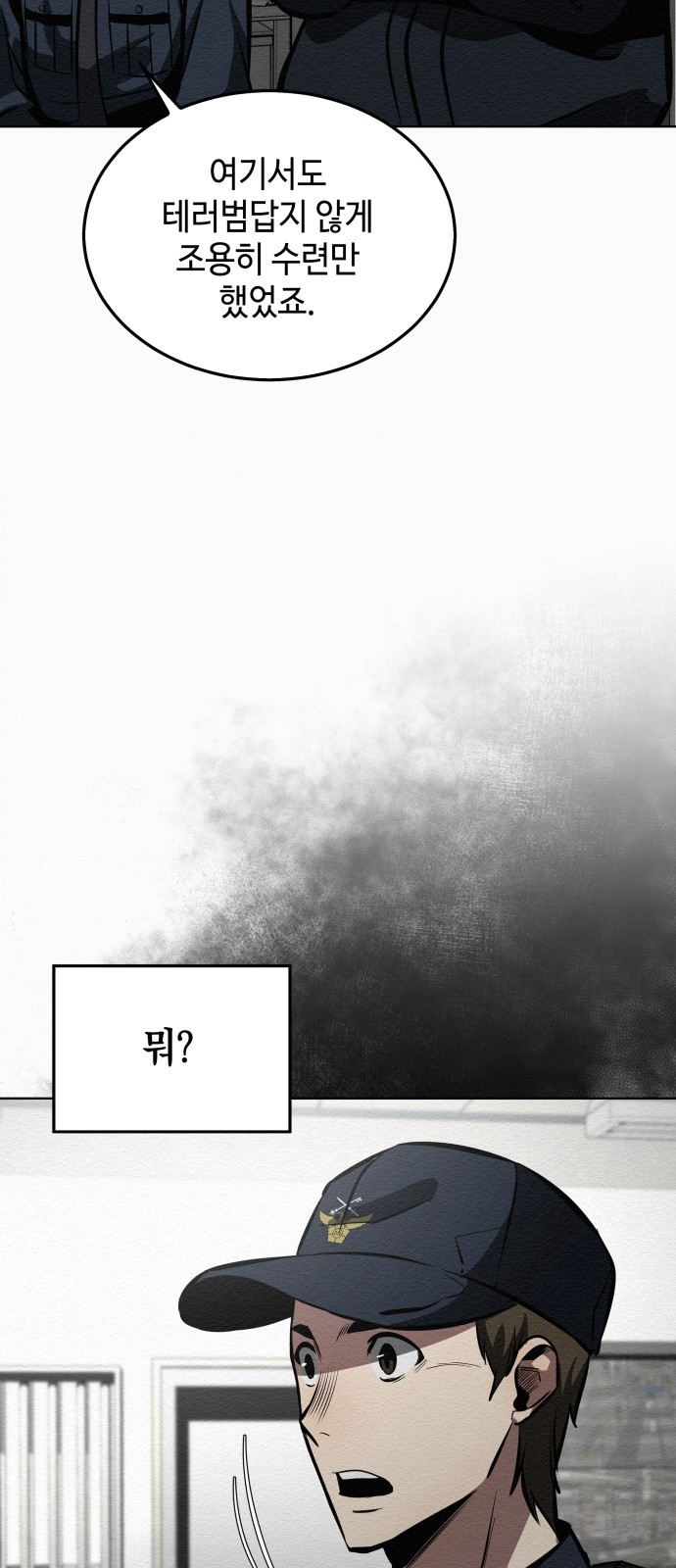 73 페이지