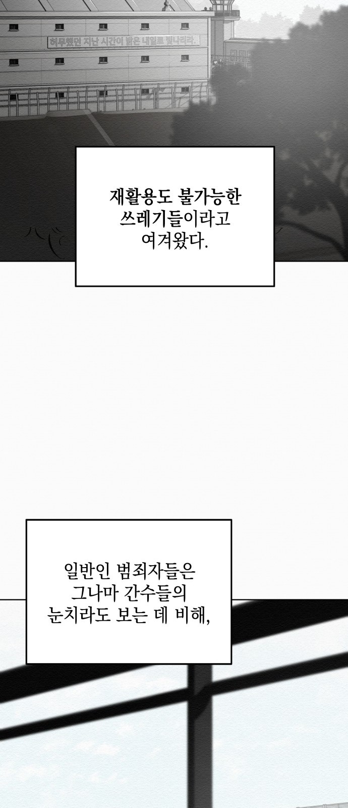 109 페이지