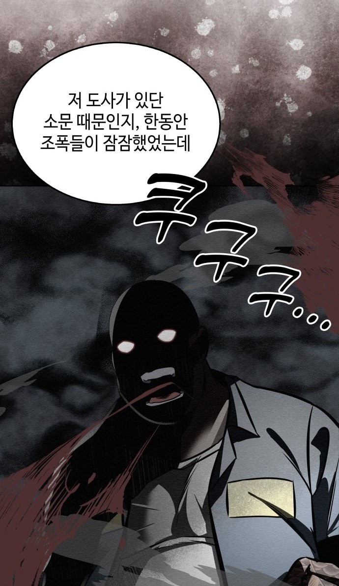 78 페이지
