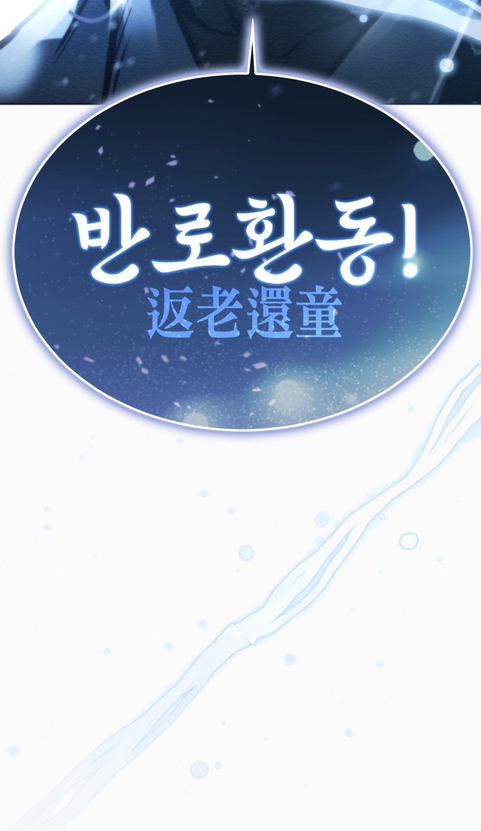 144 페이지