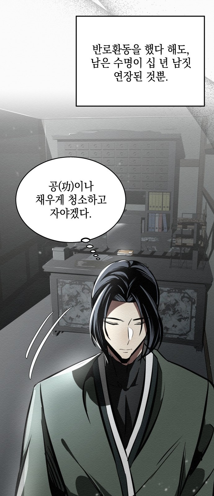 62 페이지