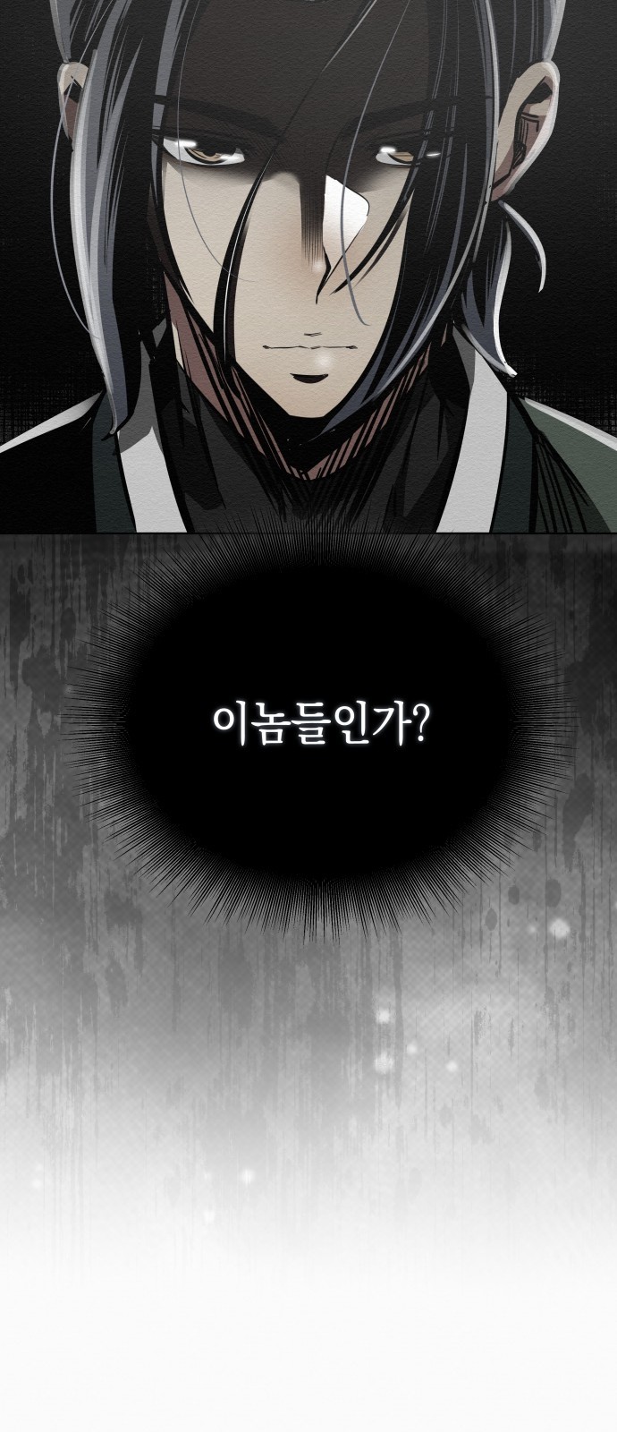 85 페이지