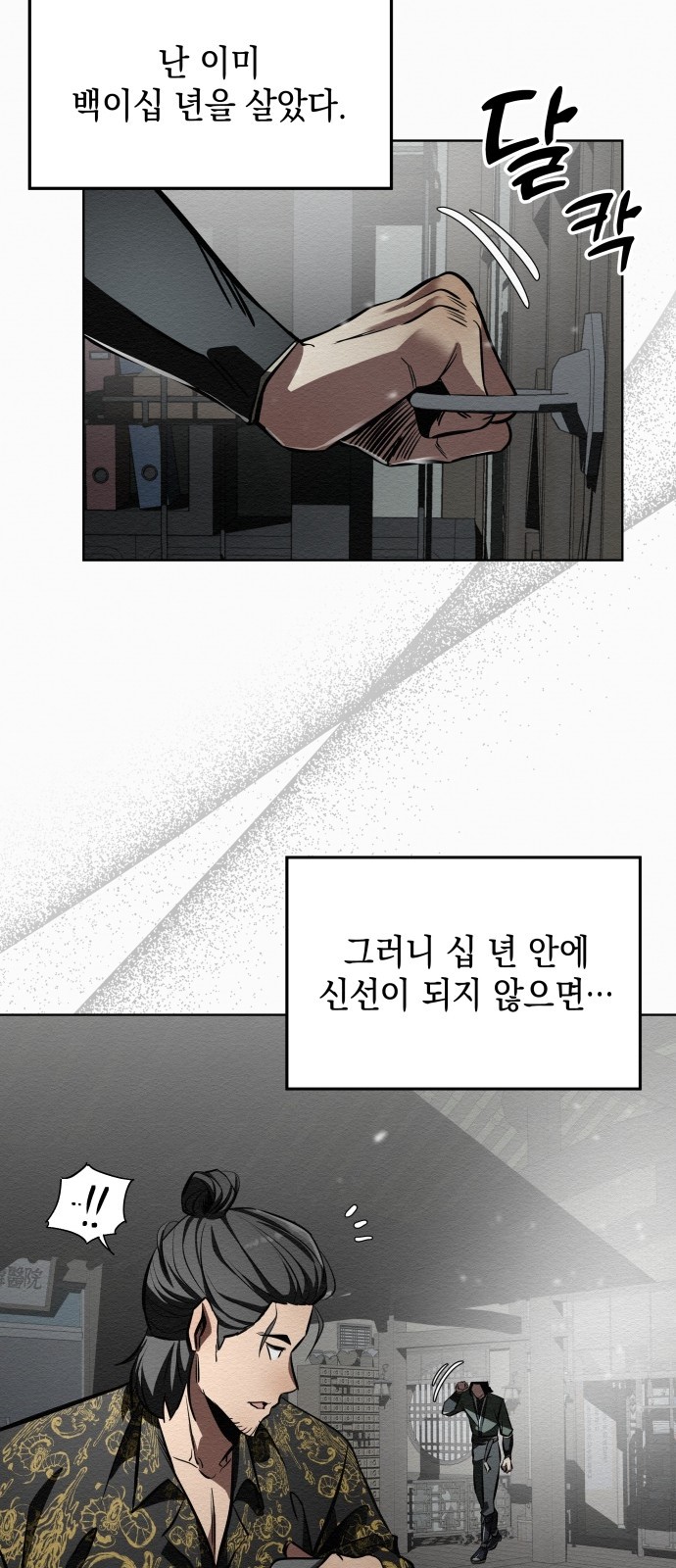 64 페이지
