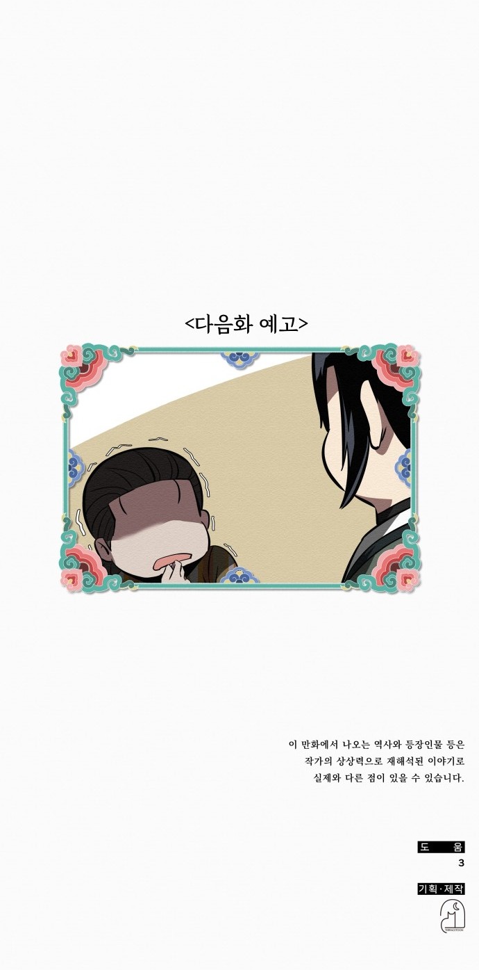 86 페이지