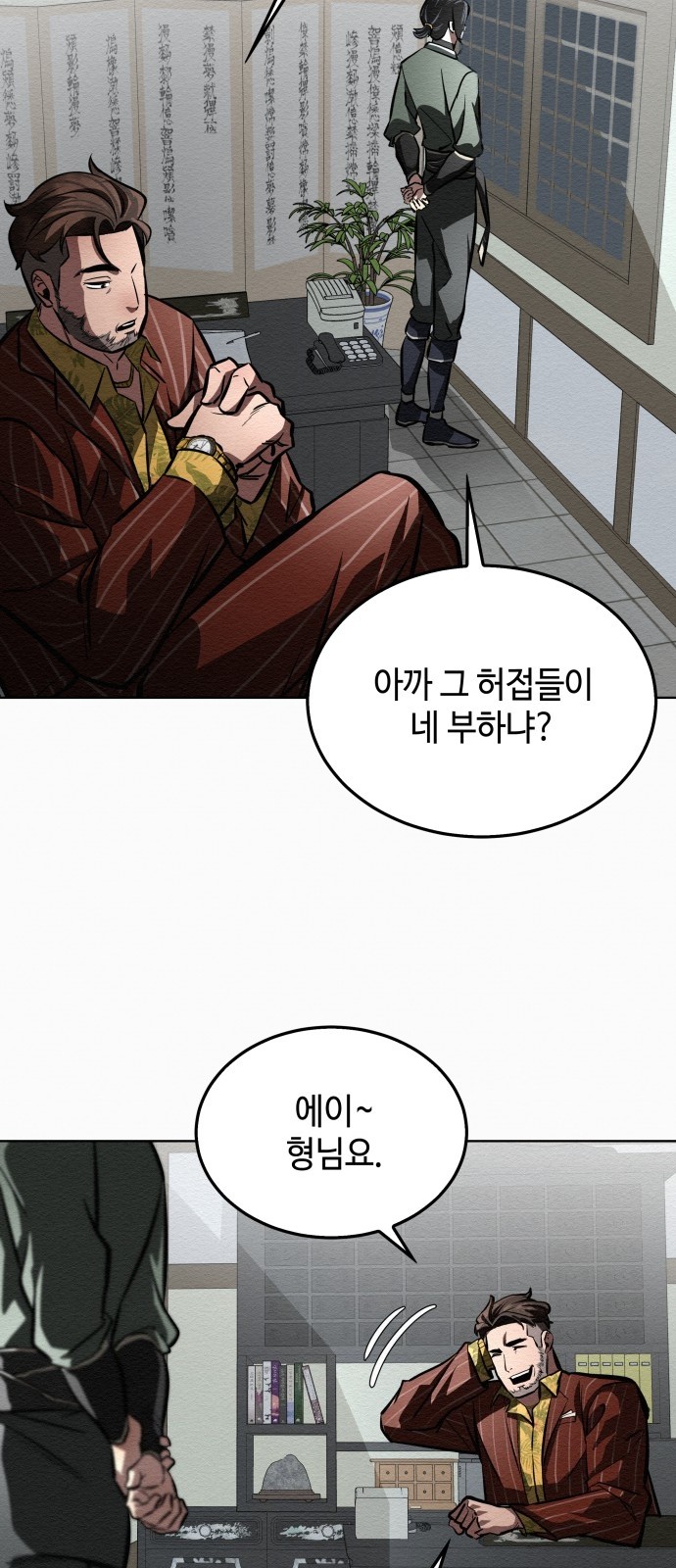 49 페이지