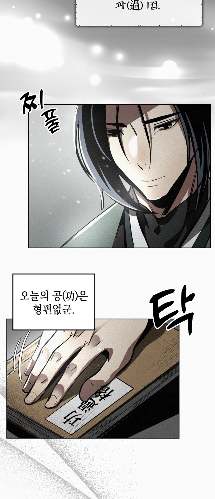 61 페이지