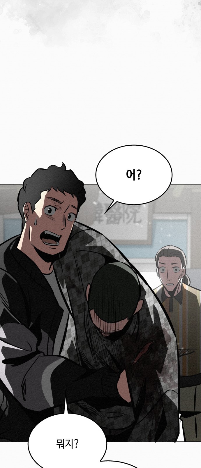 82 페이지