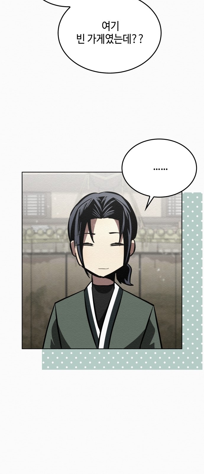 83 페이지