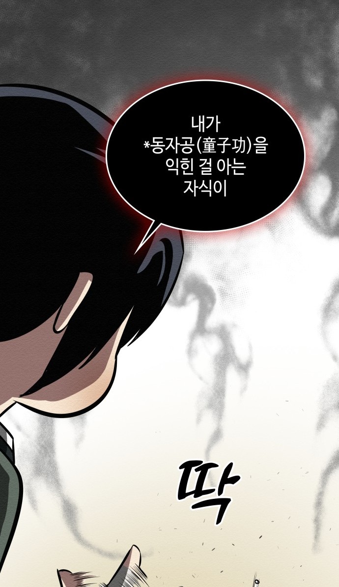 75 페이지
