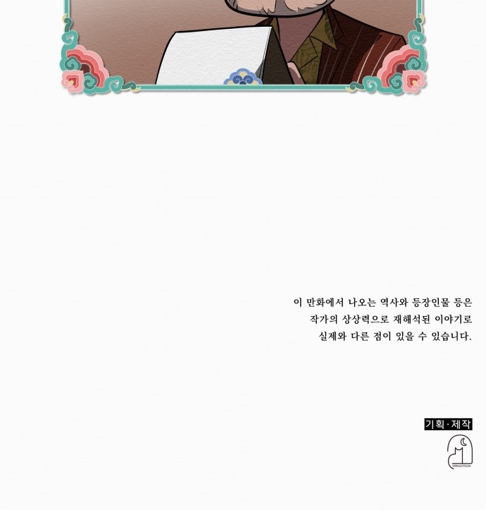 91 페이지