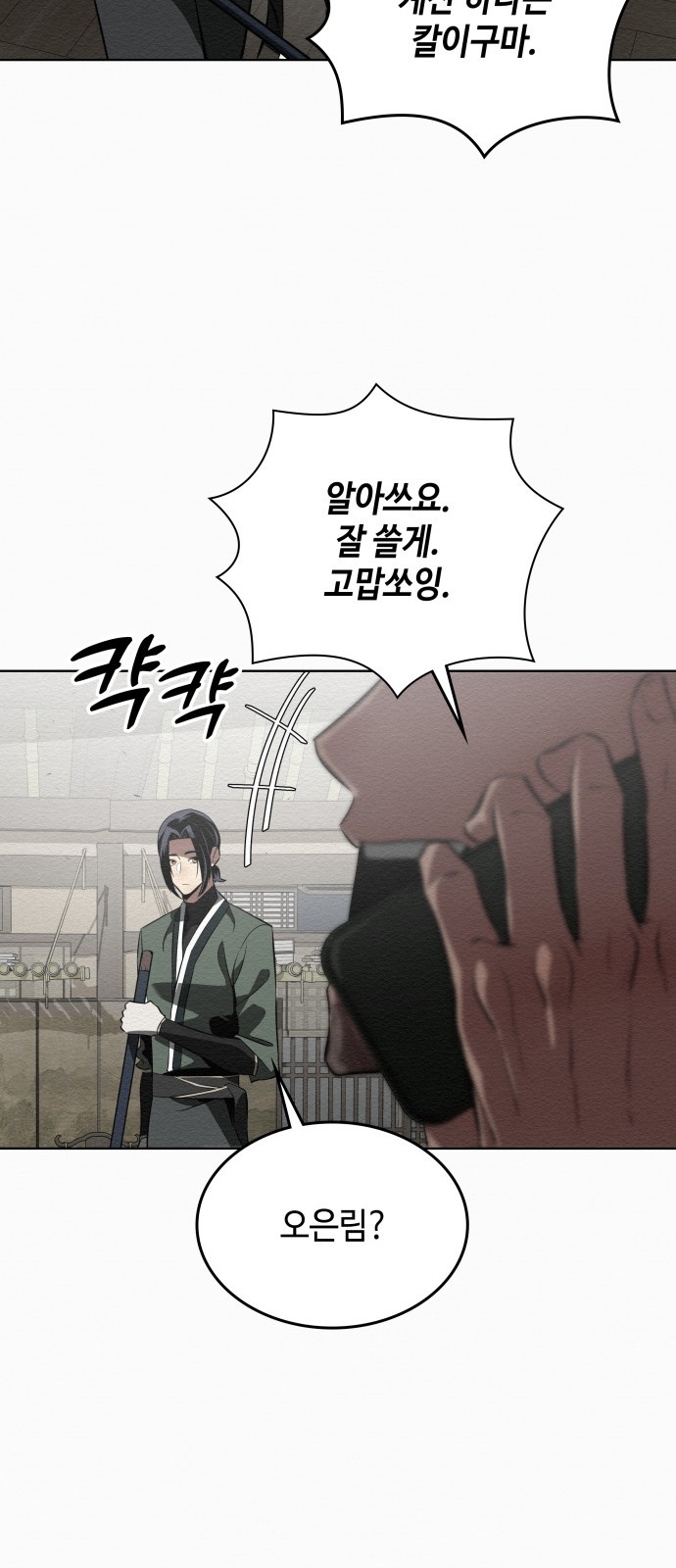 64 페이지