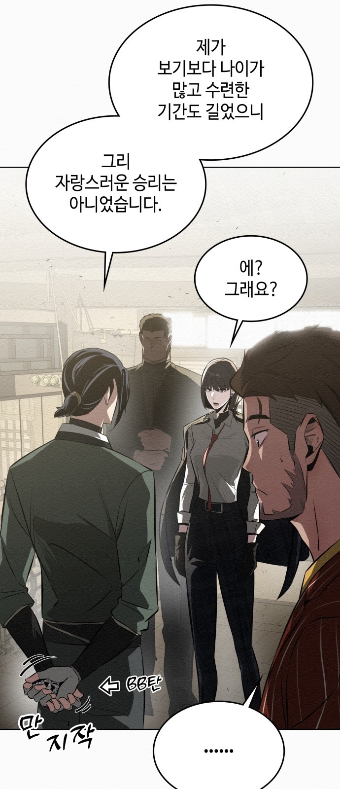 19 페이지