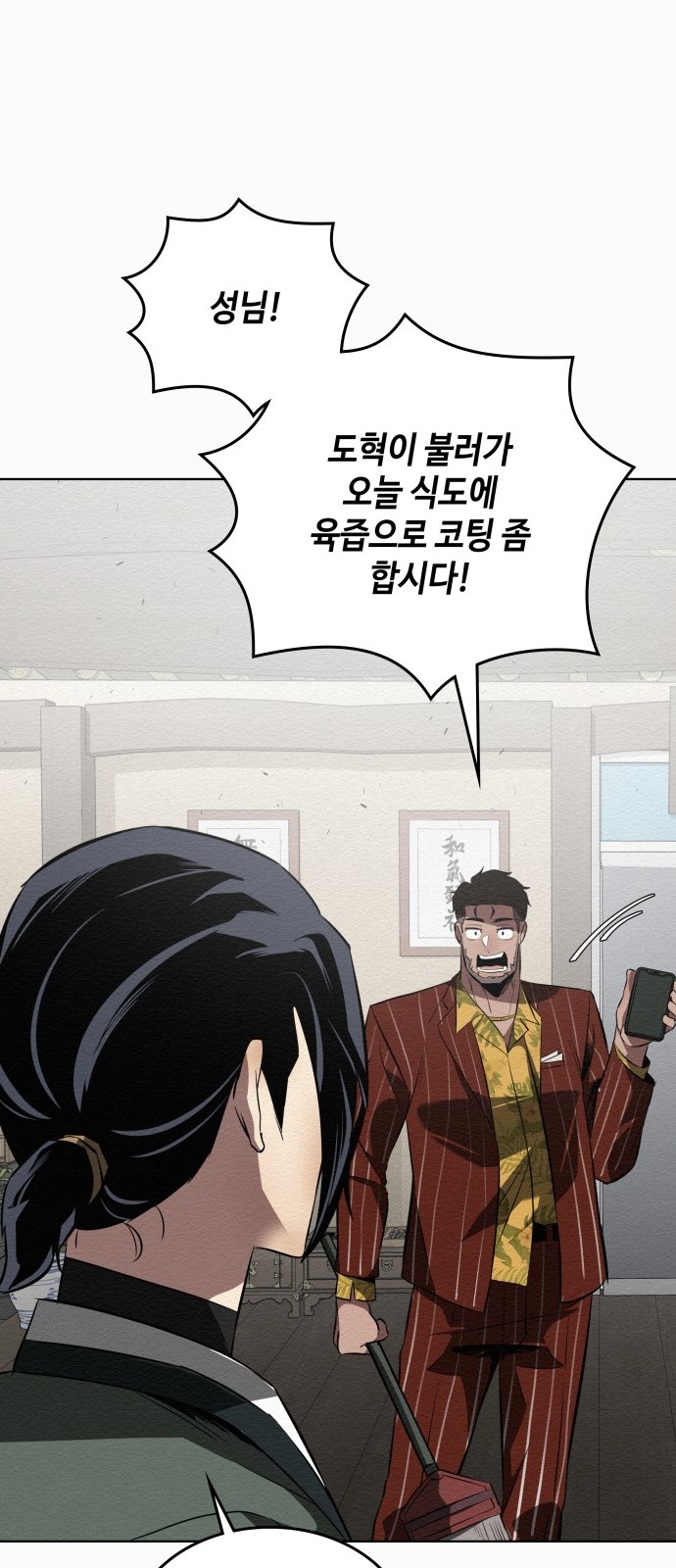 65 페이지