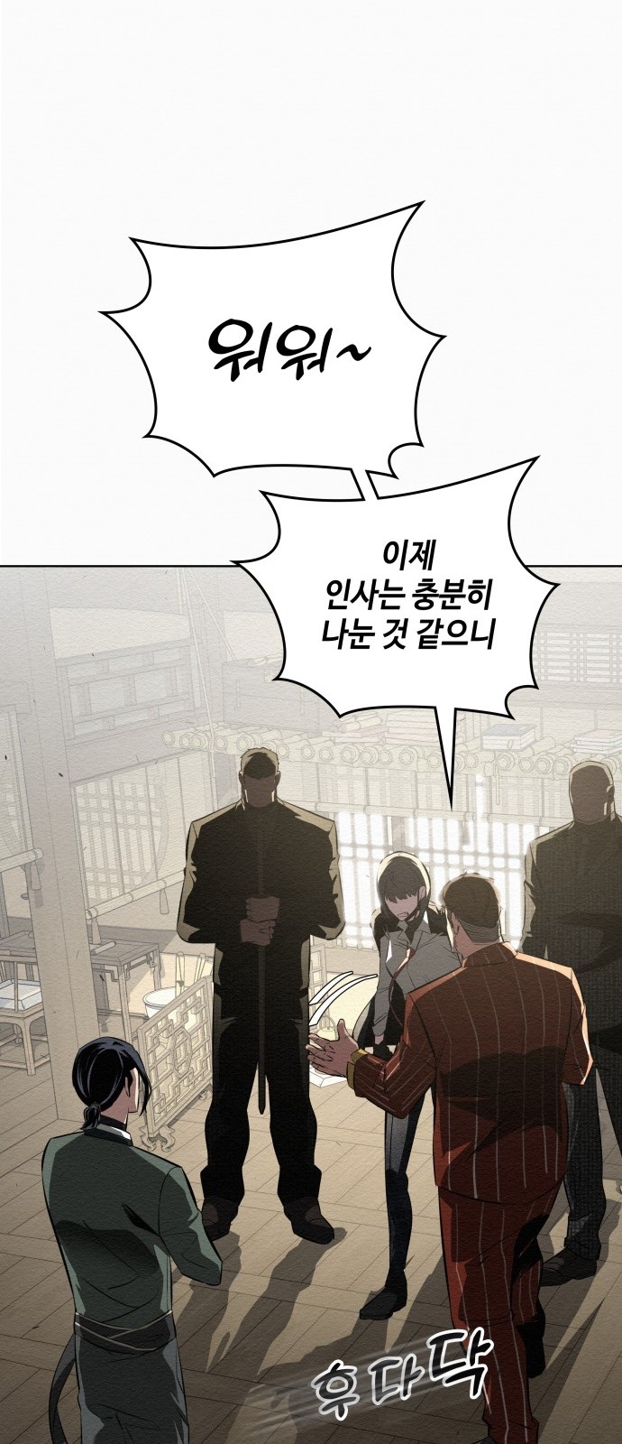 35 페이지