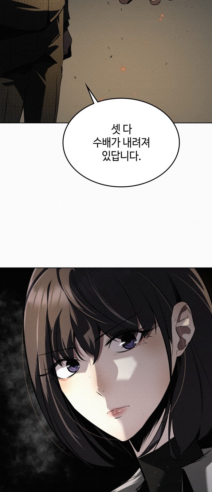 59 페이지