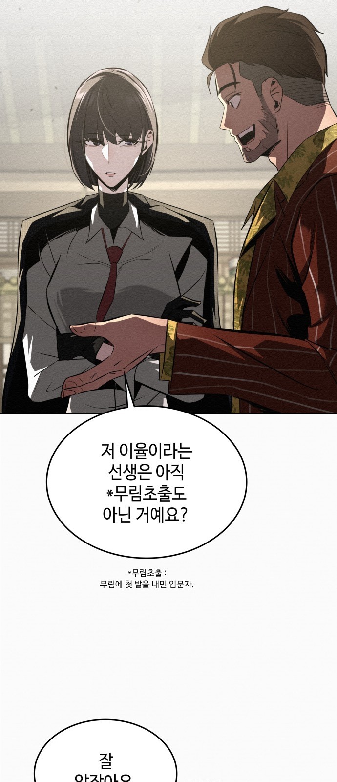37 페이지