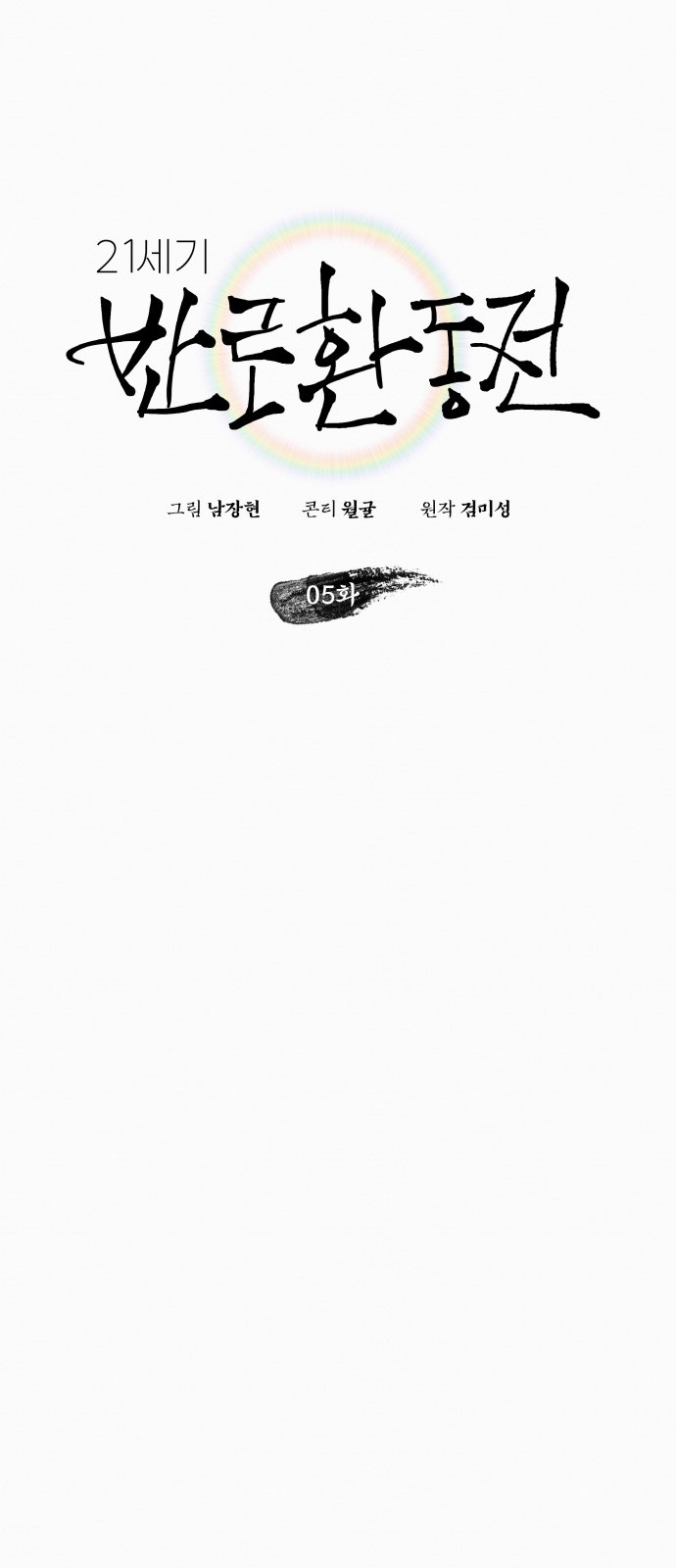 44 페이지