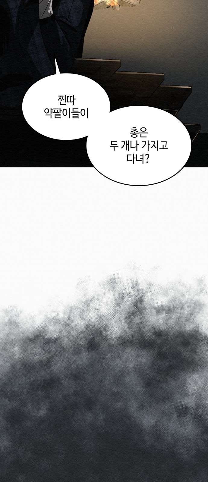 49 페이지