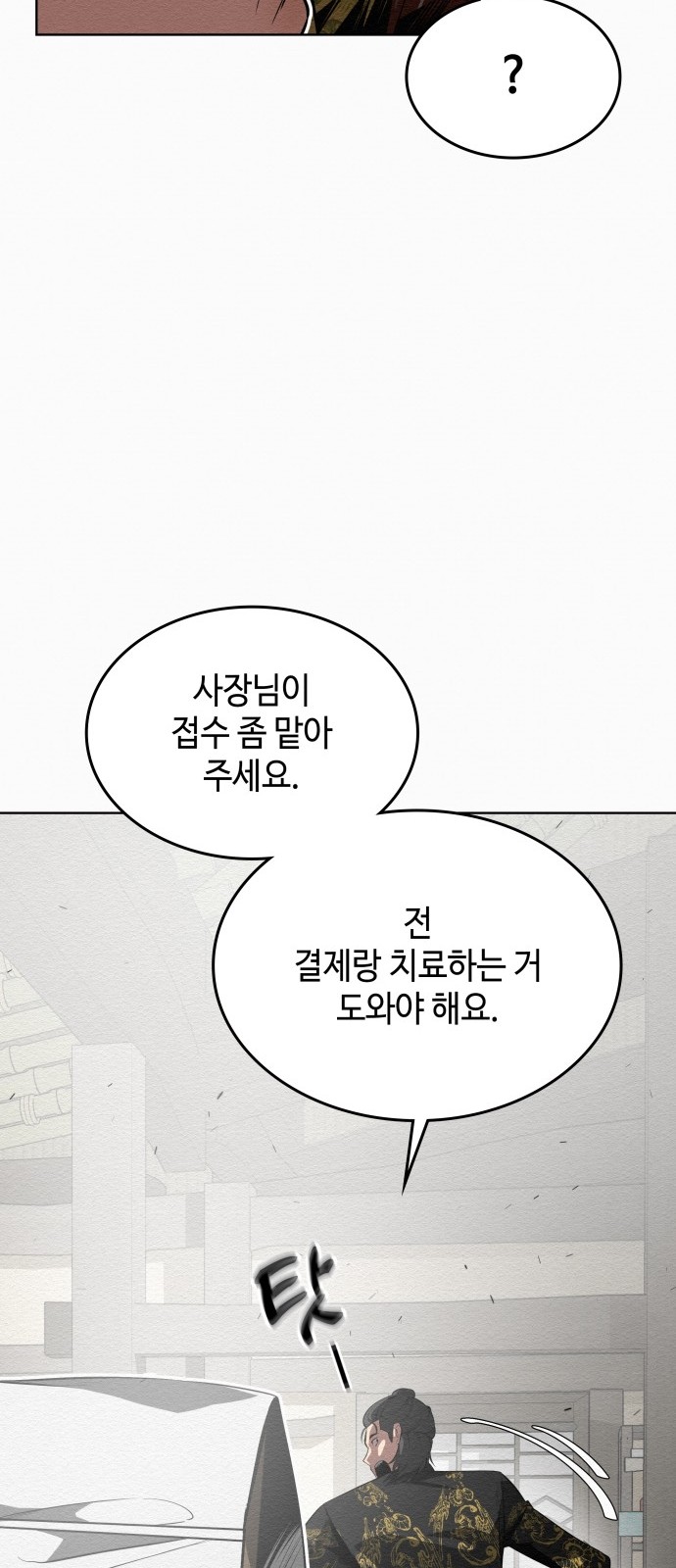 80 페이지