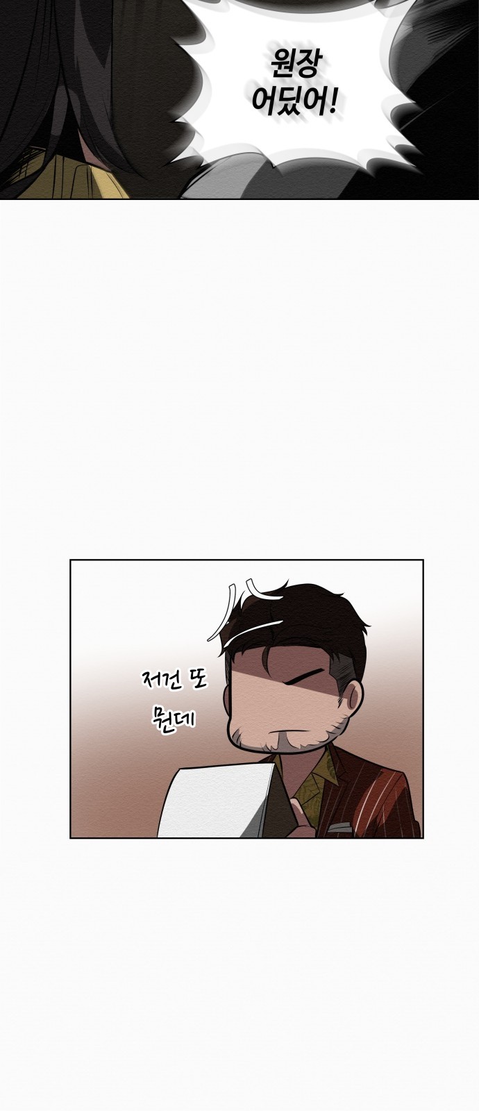 91 페이지