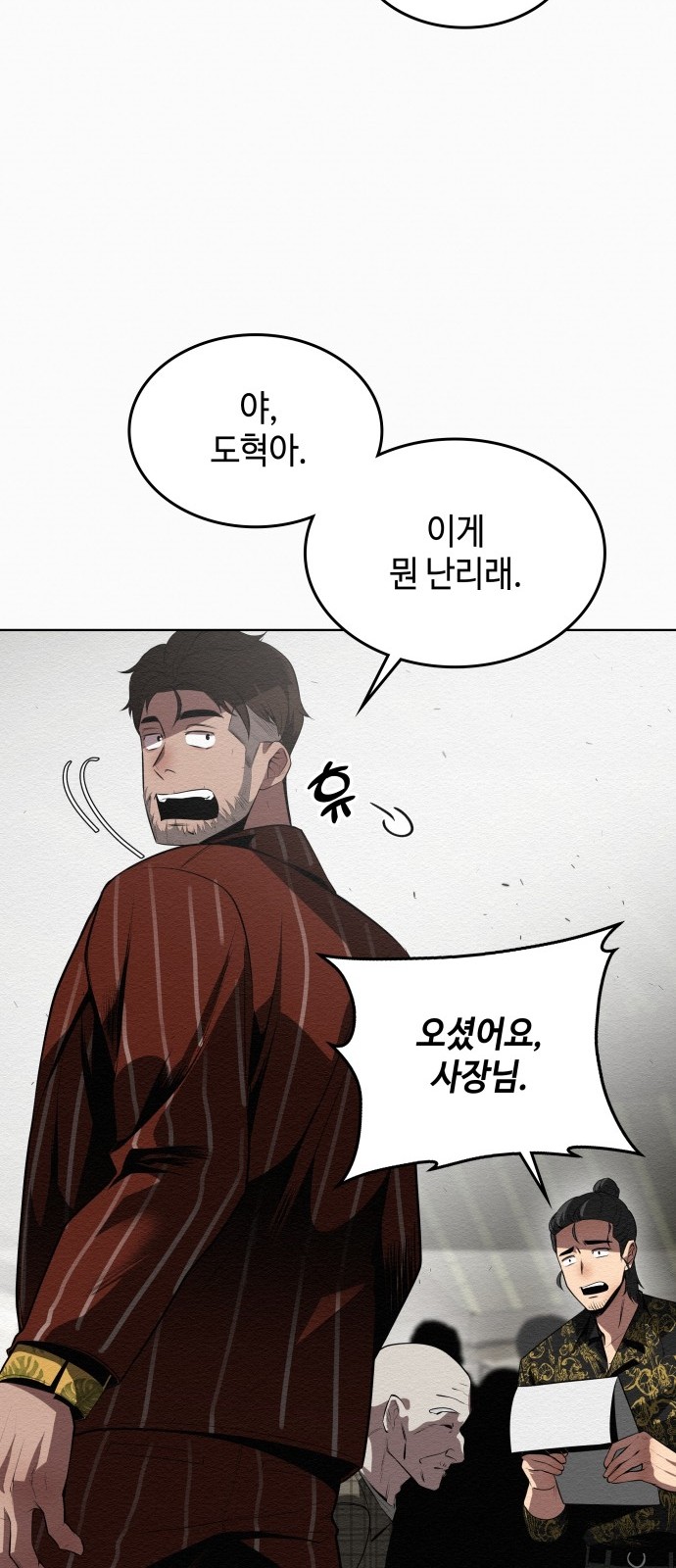 77 페이지