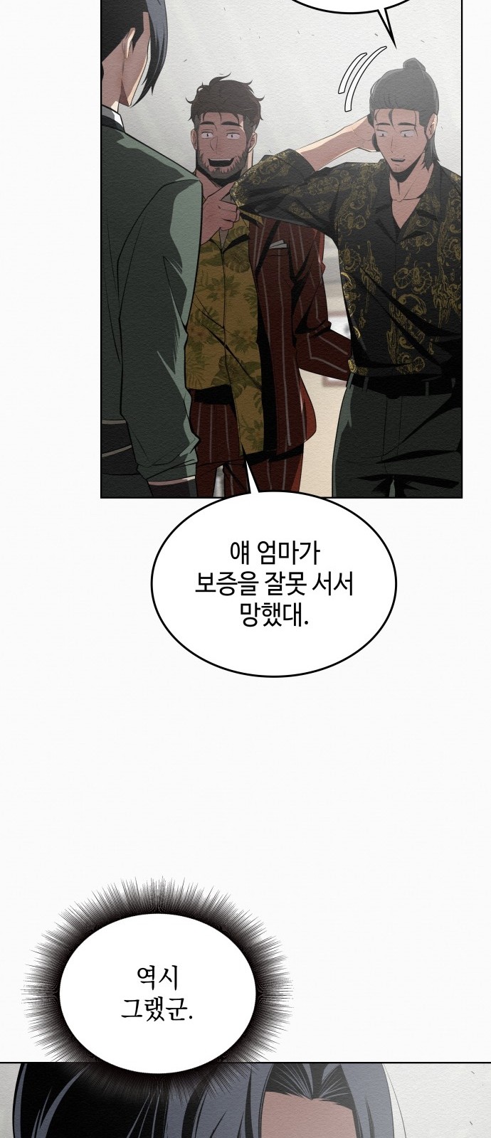 56 페이지