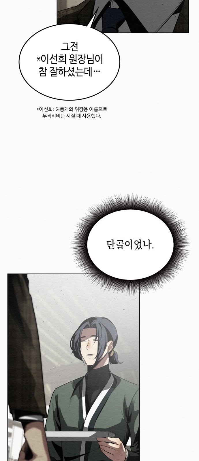 68 페이지