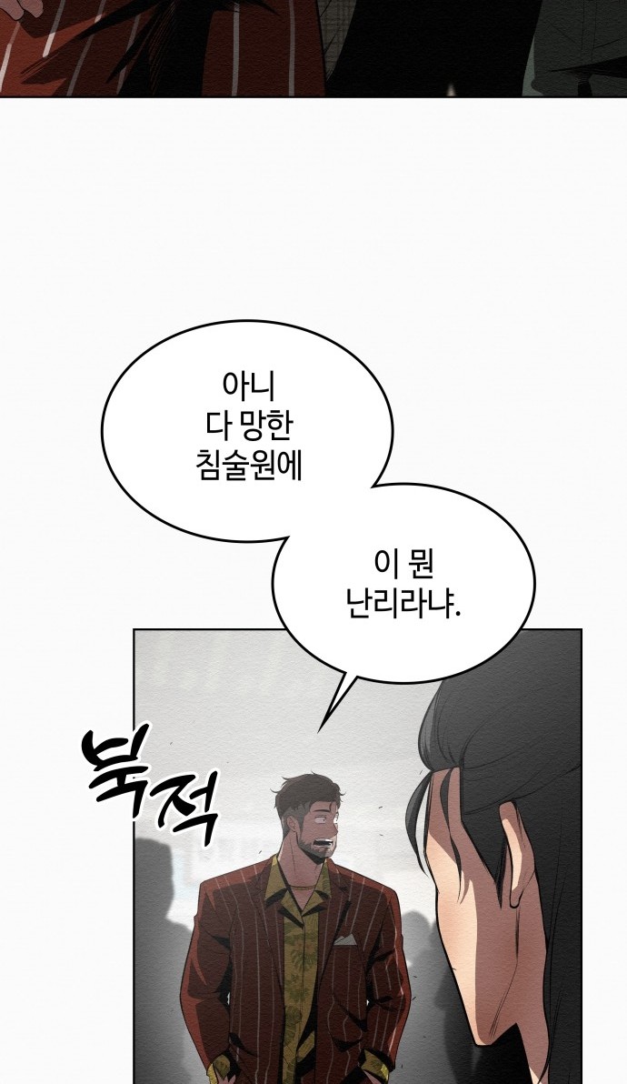 78 페이지