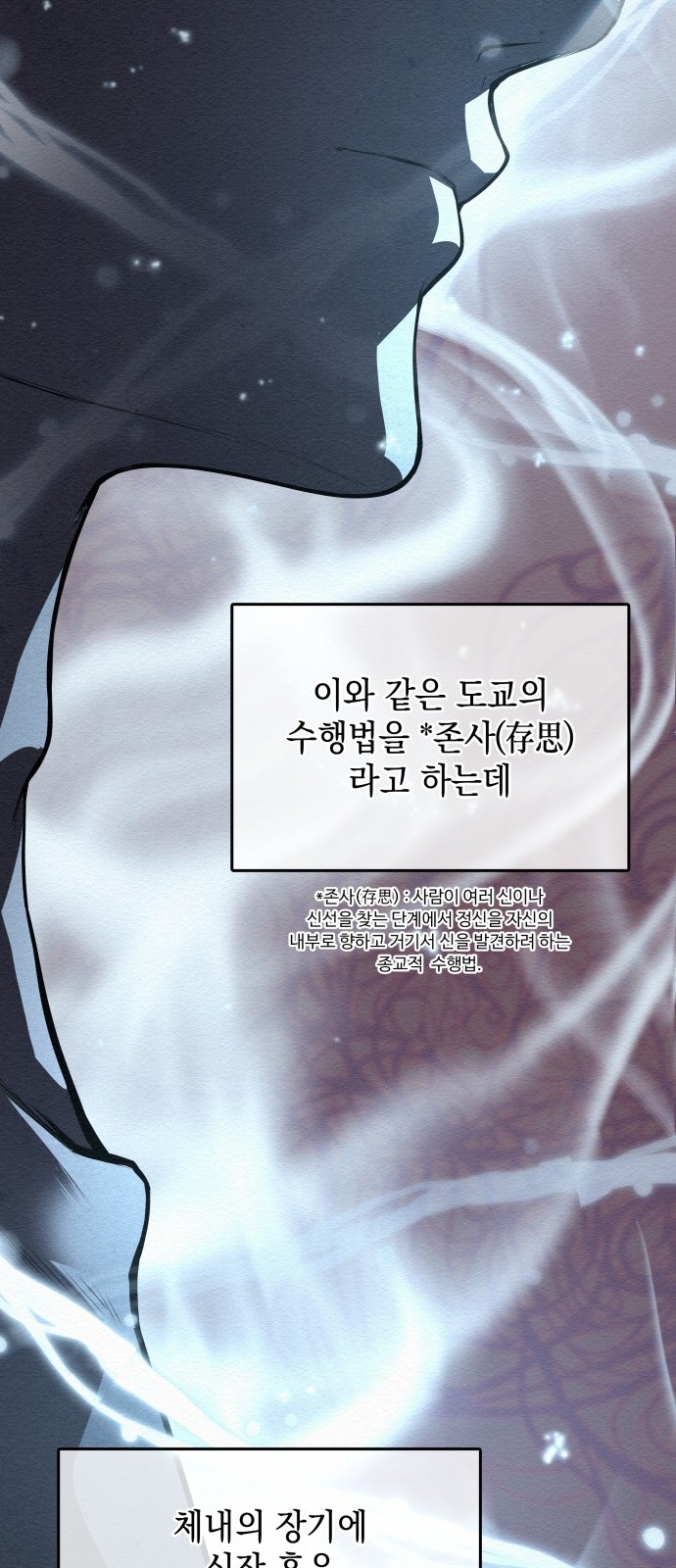 26 페이지
