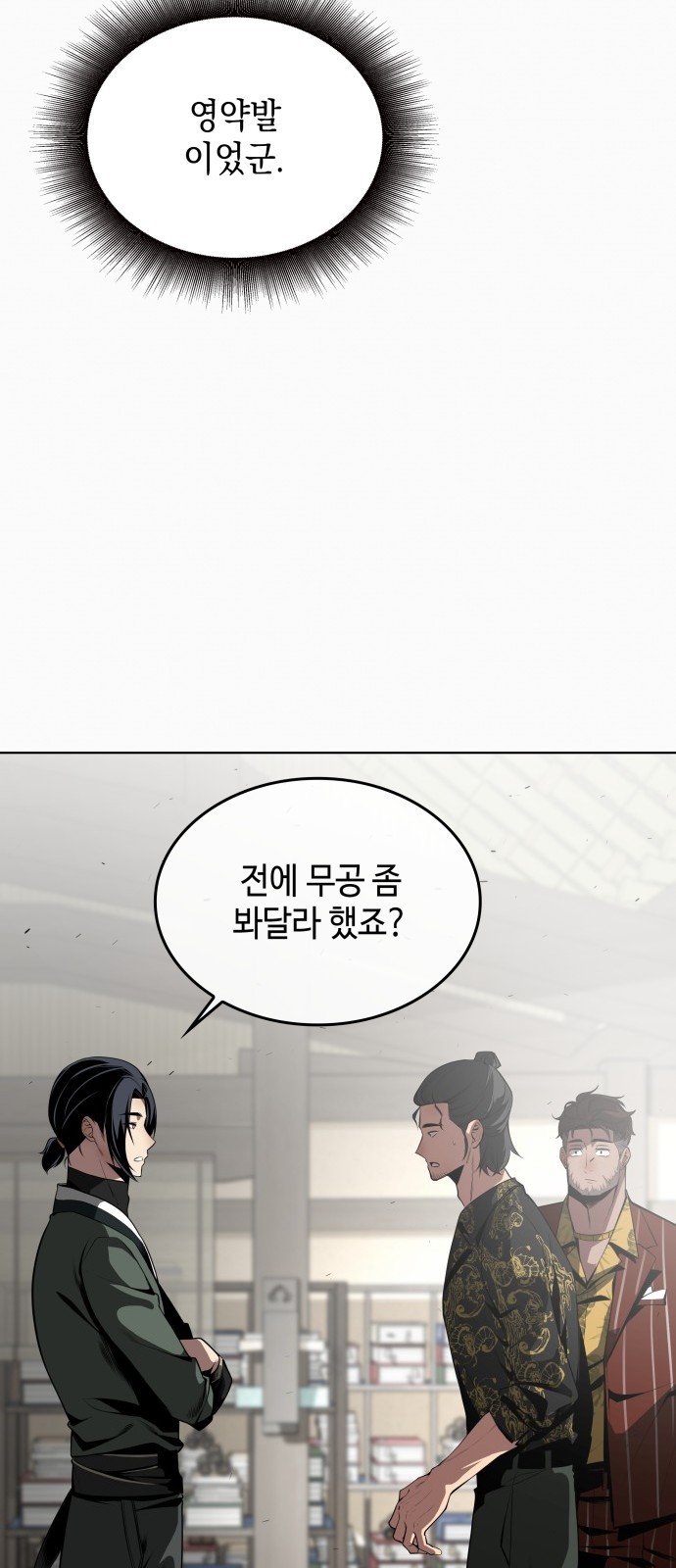 58 페이지