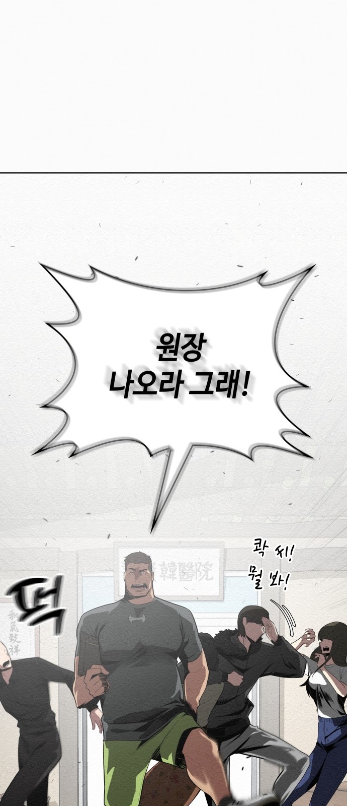 89 페이지