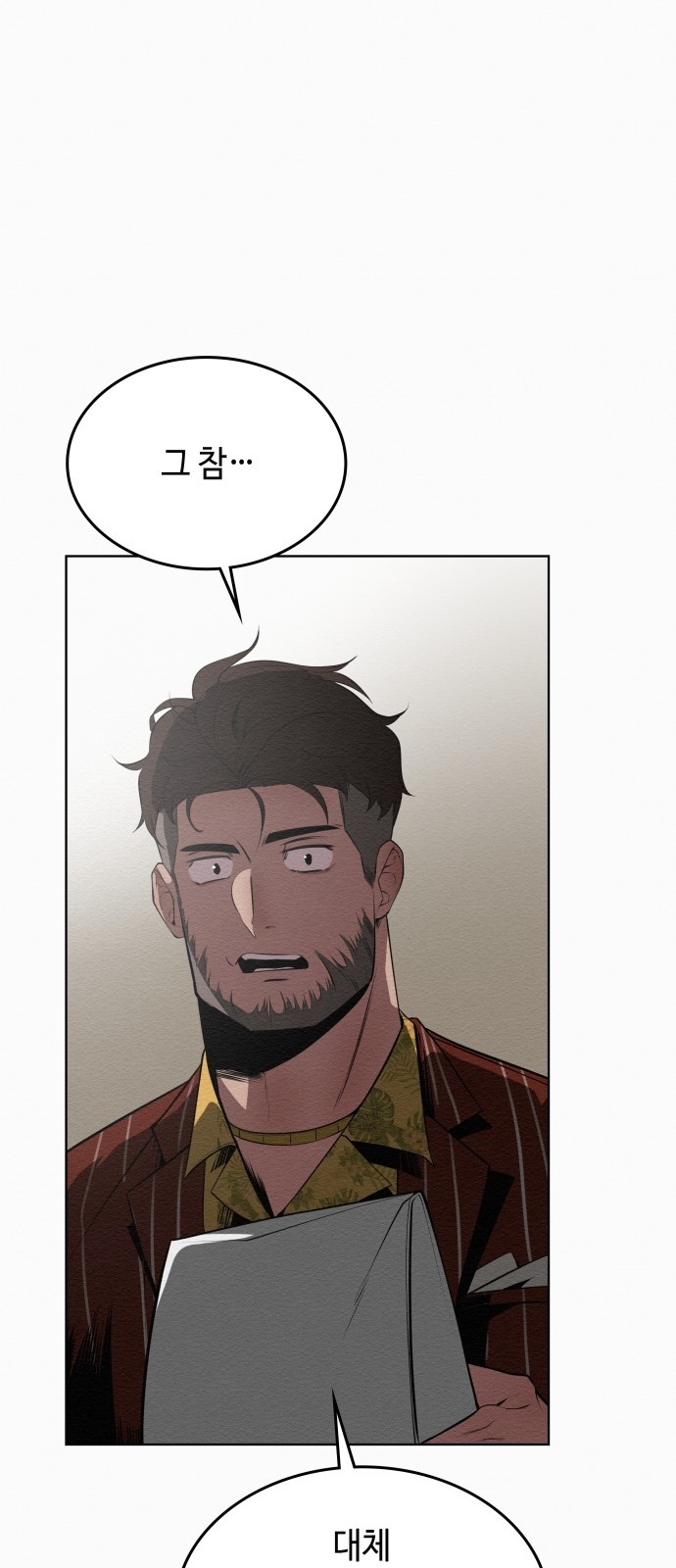 82 페이지