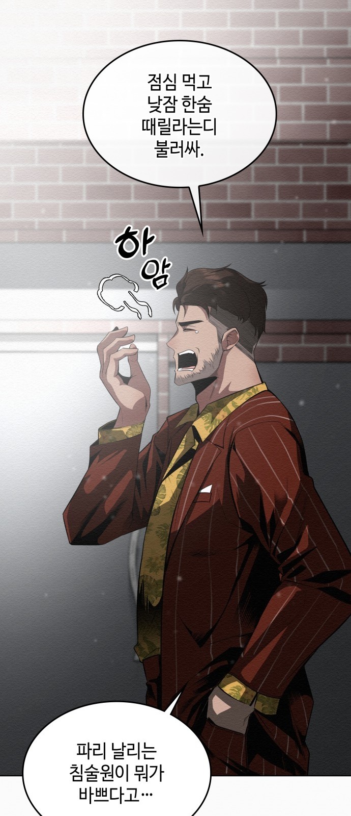 73 페이지