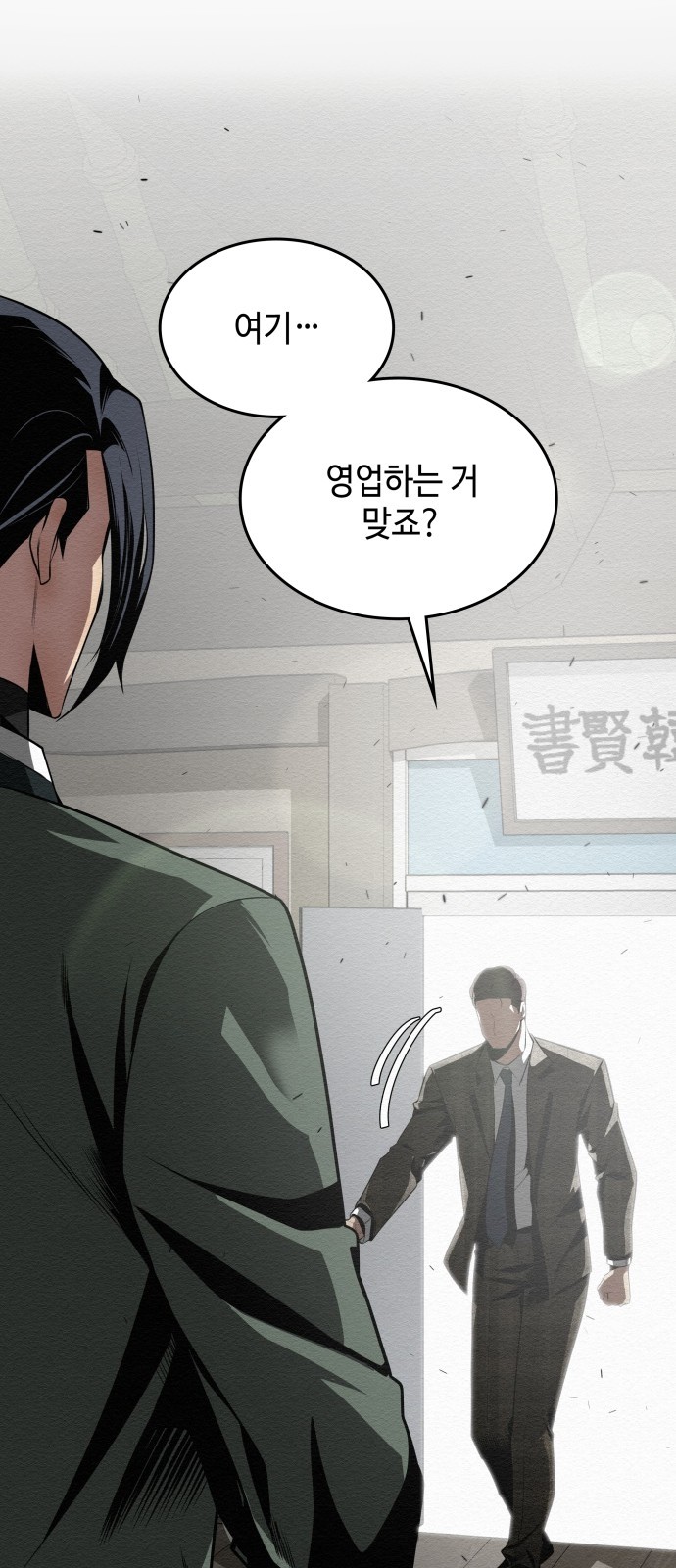 64 페이지