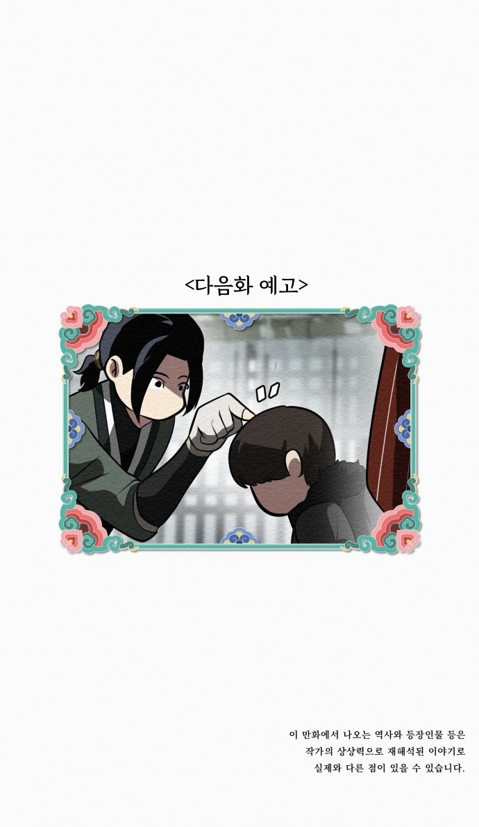 93 페이지