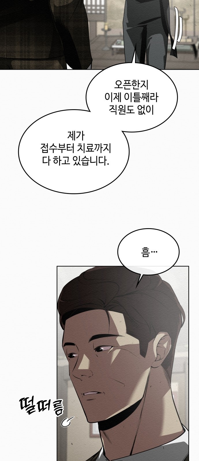 67 페이지