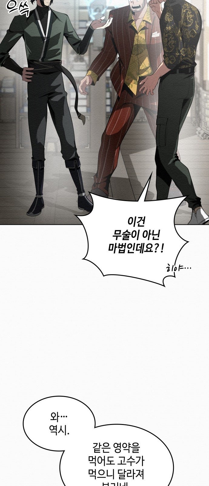 53 페이지