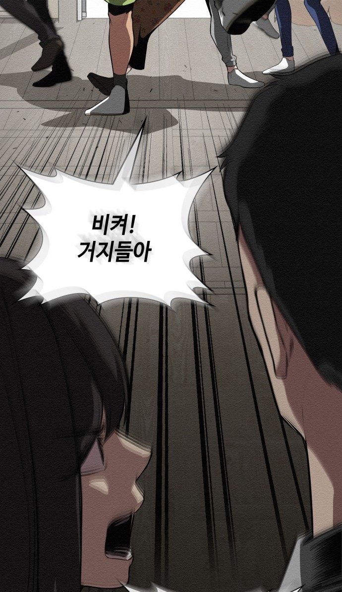 90 페이지