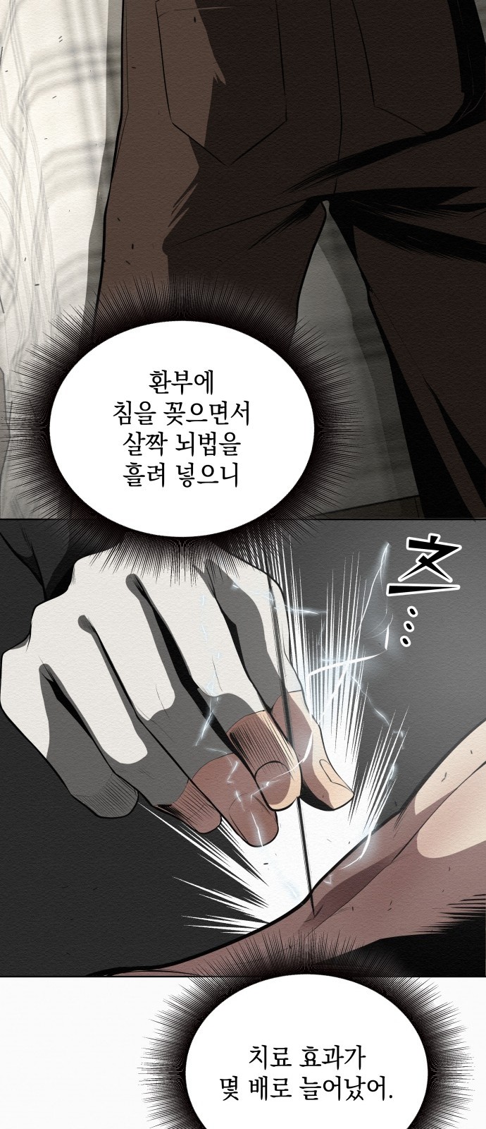 85 페이지