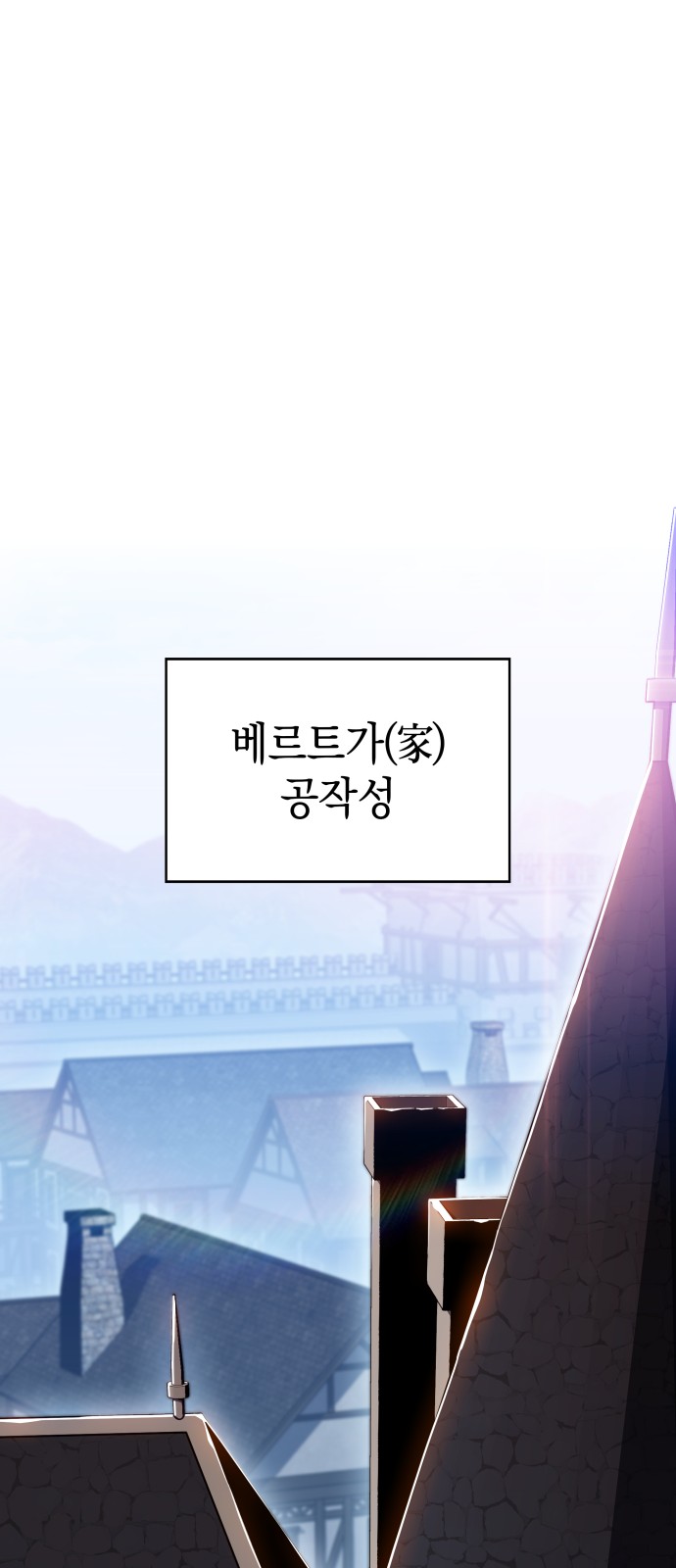 102 페이지