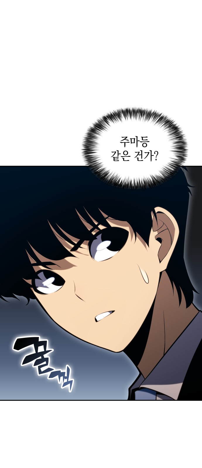 105 페이지