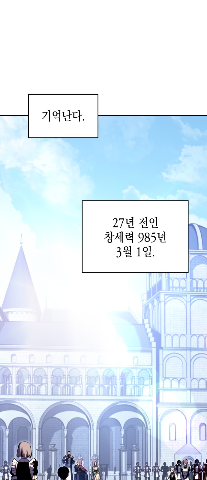 106 페이지