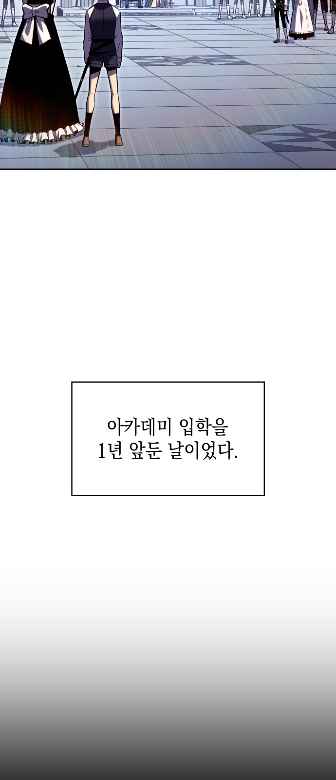 107 페이지