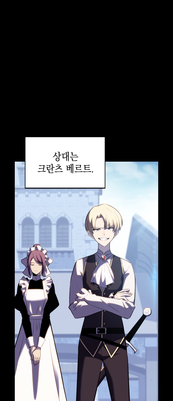 110 페이지