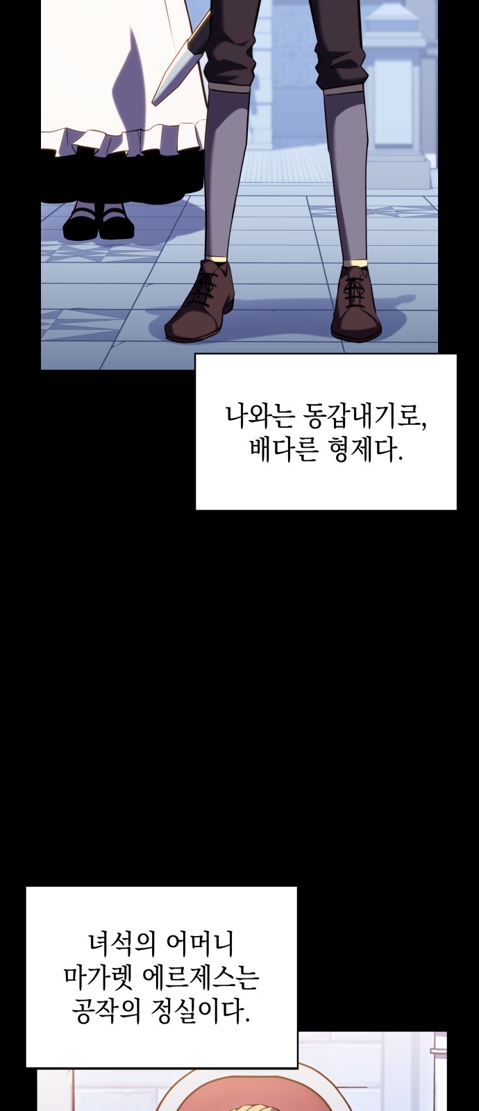 111 페이지