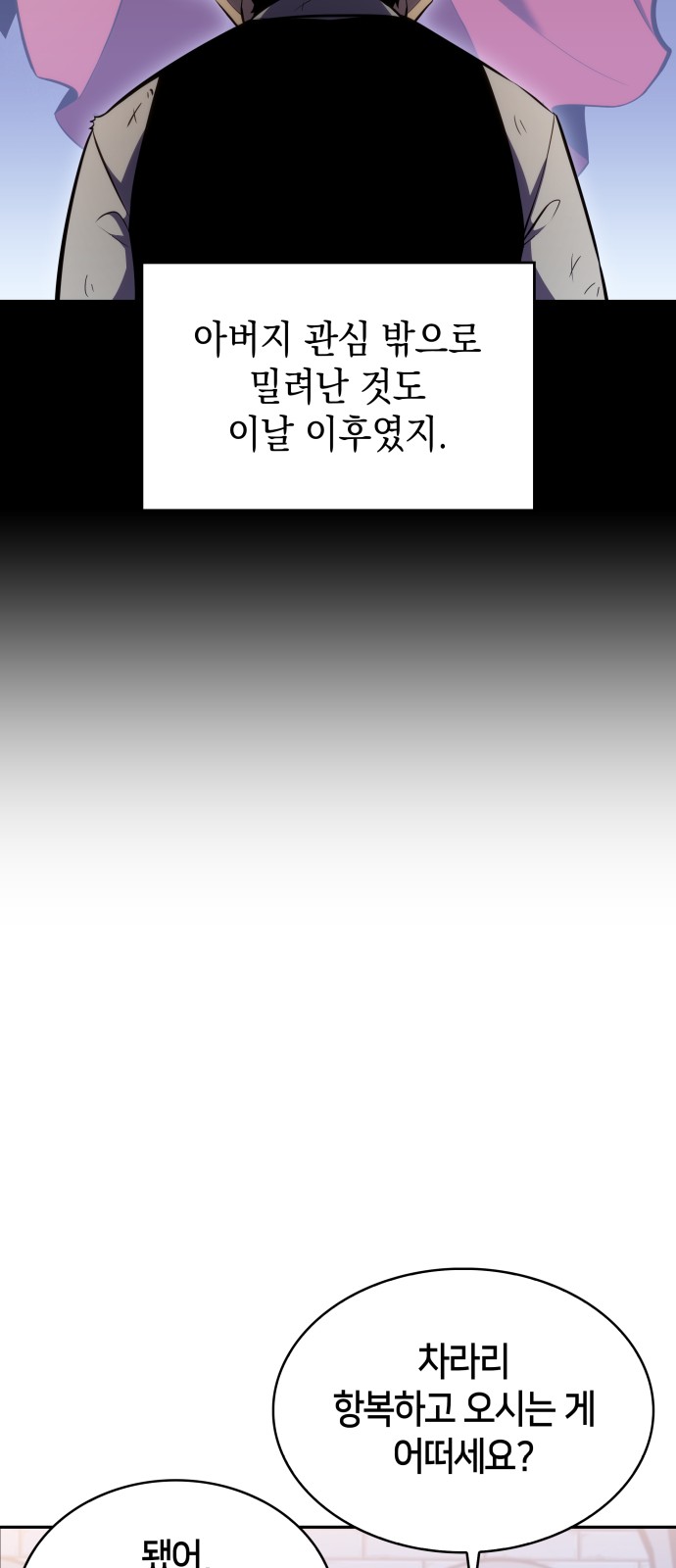 116 페이지